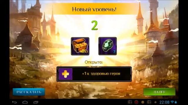 Order & Chaos Duels Android, iPhone, iPad - Gameplay смотреть онлайн