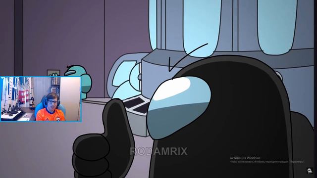 Реакция на Rodamrix "Among Us Animation 2 Part 2 Ghosts" смотреть онлайн