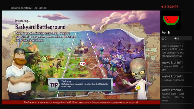 Plants vs Zombies GW2#29 Festivus Pack Is Here смотреть онлайн