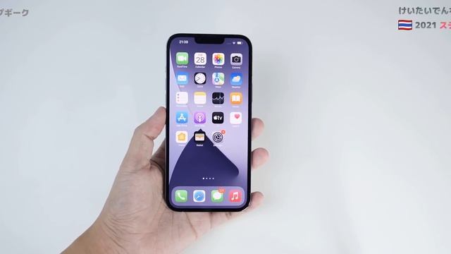 โหมโรง พรีวิว เมื่อ iPhone 13 Pro Max Sierra Blue มาอยู่ในมือ Android Fans แบบนดุจ смотреть онлайн