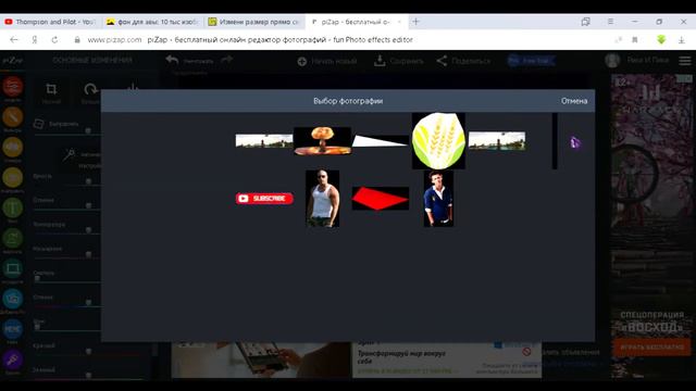 (НАЧАЛО НЕ ЗАПИСАЛОСЬ) Как сделать аву на канал без программ