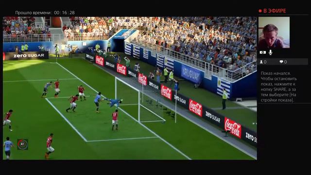 FIFA 18 WORLD CUP 2018 IN RUSSIA смотреть онлайн