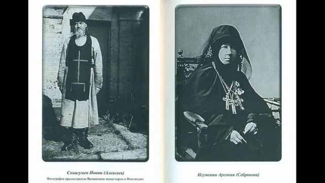 А.И.Осипов.Носители духа.Схиигумен Иоанн и игумения Арсения.Промысл Божий. смотреть онлайн