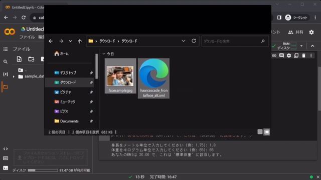 【環境構築不要！Pythonを1分で始める】「Google Colaboratory」の基本と注意点 смотреть онлайн