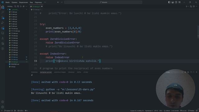 #25 Python dasturlash tili | Pythonda xatoliklar bilan ishlash смотреть онлайн