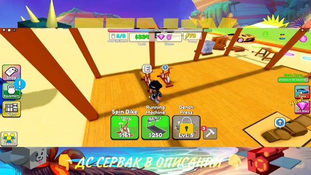 ОТКРЫЛ СВОЙ GYM В РОБЛОКС BILLY HERRINGTON GYM'S ROBLOX GYM TYCOON смотреть онлайн