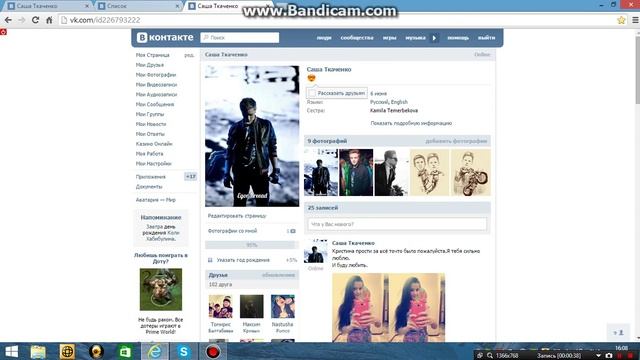 Как ставить смайлики в статус вконтакте) смотреть онлайн