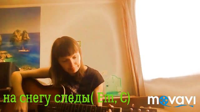 Метель. ДДТ. Аккорды смотреть онлайн