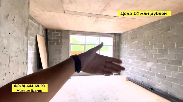 Нашёл вам дом в Сочи за 14 миллионов рублей. Площадь 120 м2. Хайтек. Ипотека. До Сириус 15 минут смотреть онлайн