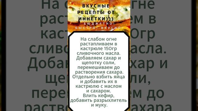 Технологии Впереди Планеты всей