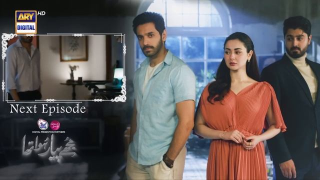 Mujhe Pyaar Hua Tha Ep 27 | Teaser | Digitally Presented by Surf Excel & Glow & Lovely | ARY Digita смотреть онлайн