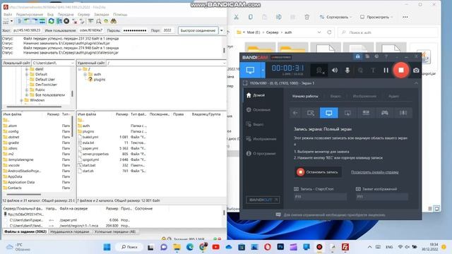 Как загрузить сборку на бесплатный хостинг | WendNodes смотреть онлайн