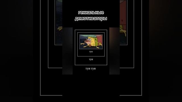 добро пожаловать! #мемы #мем #смех #прикол #приколы #кот #капибара #майнкрафт #смешно #еда #shorts смотреть онлайн