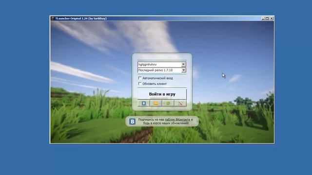 Скачать игру minecraft бесплатно для компьютера смотреть онлайн