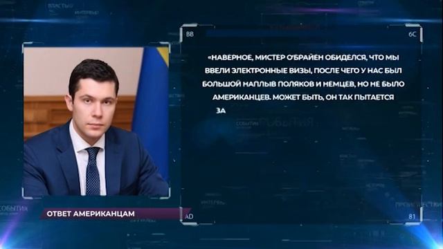 Ответ Алиханова американскому сенатору смотреть онлайн