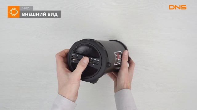 Распаковка портативной колонки GINZZU GM-986В / Unboxing GINZZU GM-986В смотреть онлайн