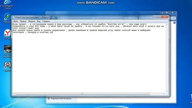 РЕШЕНИЕ ПРОБЛЕМЫ 