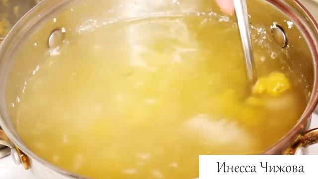 Харчо. Как варить харчо без риса | Инесса Чижова смотреть онлайн