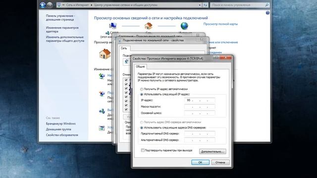Куда вбить IP адреса смотреть онлайн