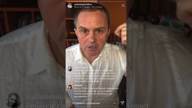 Целиков «ПООЩРЕНИЕ детей и не только» ?