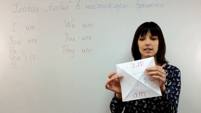 Английский язык для детей. Интерактивные тетради. Формы глагола to be в настоящем времени. смотреть онлайн