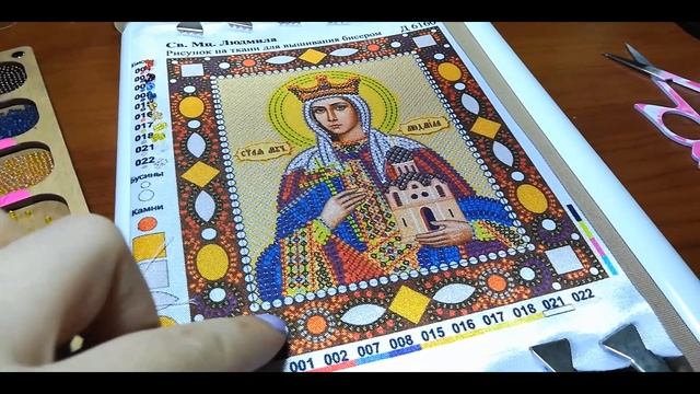 87) Икона Людмила Чешская от ТМ Нова Слобода. Обзор набора. Готовая работа. смотреть онлайн