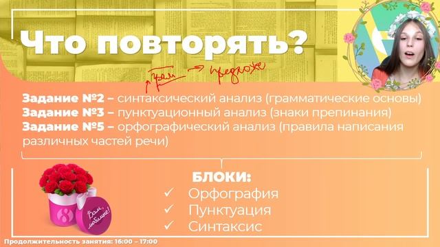 EASY БАЛЛЫ | Как за праздники подтянуть баллы на ОГЭ лёгким способом? l ОГЭ 2021 l AltEd смотреть онлайн