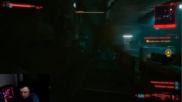 Стрим по Cyberpunk 2077 RYZEN 9 5950X RTX 3090 вторая часть смотреть онлайн