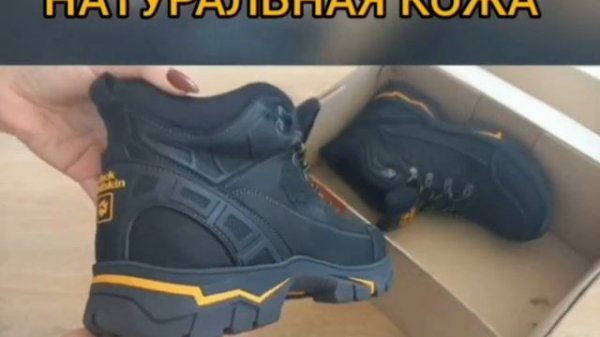 МУЖСКИЕ КОЖАНЫЕ БОТИНКИ JACK WOLFSKIN 133 чёрные