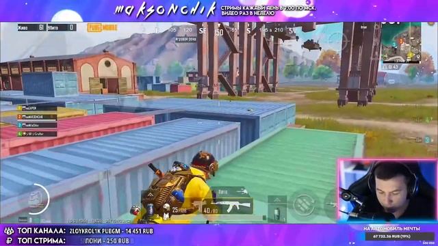 СТРИМ НА ТЕЛЕФОНЕ IPHONE XR ► АПАЕМ ЗАВОЕВАТЕЛЯ ОТ 3 ЛИЦА | PUBG MOBILE смотреть онлайн