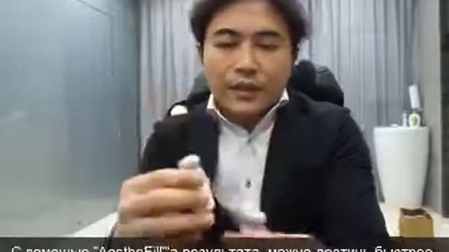 Aesthefill часть 2 купить в Одессе не дорого-компания Ollex Professional смотреть онлайн