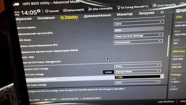 Разгон Pentium G3258 на Asus h97-plus смотреть онлайн