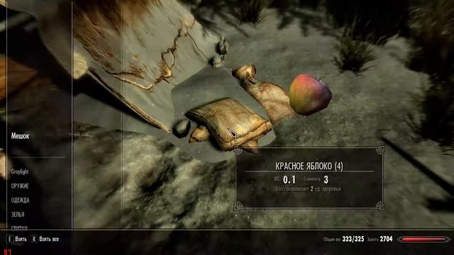 The Elder Scrolls V: Skyrim Special Edition прохождение #6,2 - Задания и путешествия. смотреть онлайн