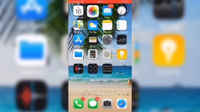 ЭФФЕКТ РАСПАДА В ВИДЕО НА ТЕЛЕФОНЕ смотреть онлайн