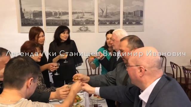 Встреча выпускников ЛКИ проборы 23 марта 2019 год смотреть онлайн