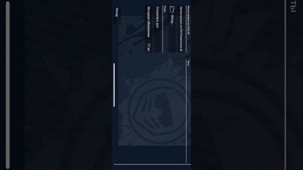 UNLOCK PPSSPP FOR 60FPS| КАК РАЗБЛОКИРОВАТЬ 60ФПС В ППССПП| КАК УСТАНОВИТЬ ИГРУ!