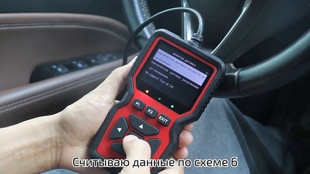 Introducing the V519: Your Ultimate Vehicle Fault Diagnosis Instrument смотреть онлайн