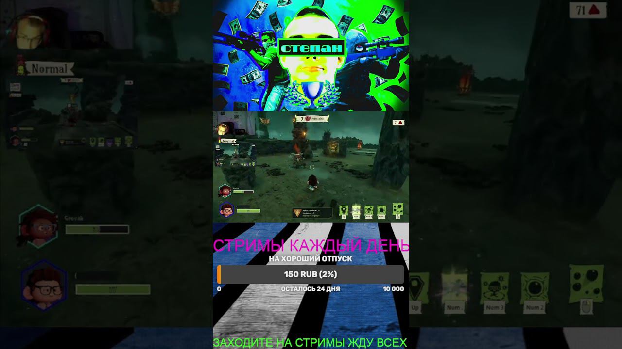 СПИДРАН ПО ГЕНЕРАТОРАМ#games смотреть онлайн