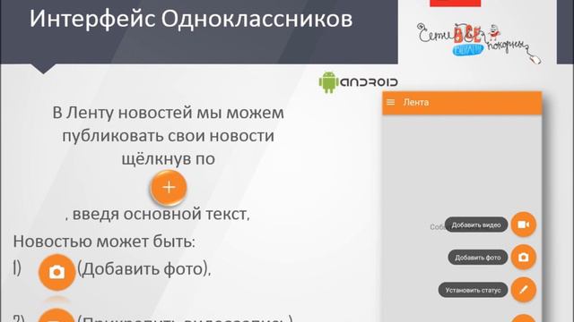 2 урок 10 слайд смотреть онлайн