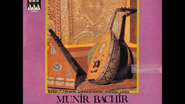Munir Bashir Maqam Rast смотреть онлайн