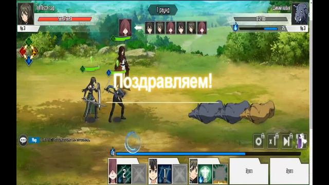 Играю с другом в МАСТЕРА МЕЧА ОНЛАЙН ПРОХОЖДЕНИЕ №1 смотреть онлайн