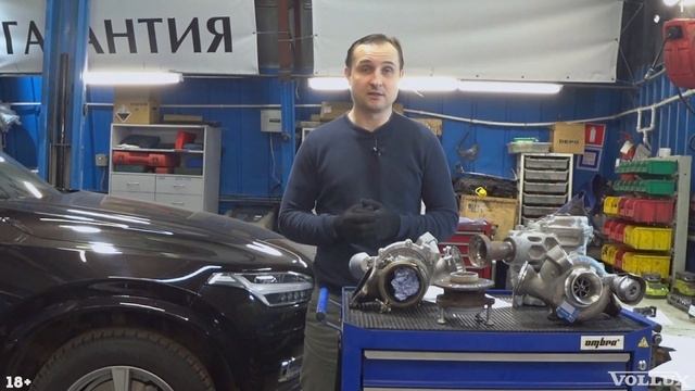 Запчасти на Volvo XC90 за копейки! Проверяем качество! | VOLLUX смотреть онлайн