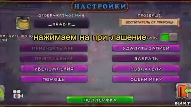 Как получить БЕСПЛАТНЫЕ алмазы в игре My Singing Monsters #бесплатно #мсм #алмазы #халява смотреть онлайн