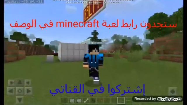 تحميل لعبة minecraft من ميديا فاير|R9L TR смотреть онлайн