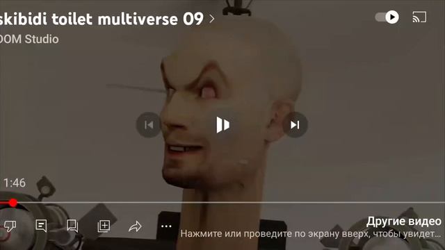 новый титан? мульти вселенная скибиди туалет!! смотреть онлайн