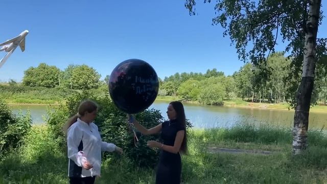 Гендер Пати !!! Кто у нас будет ? Мальчик или девочка ??? 08.07.2022. смотреть онлайн