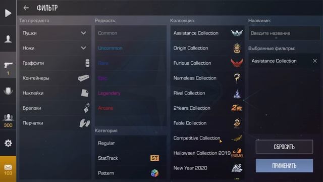 ? КАК ПОЛУЧИТЬ AWM NEBULA В STANDOFF 2 0.24.2 | СТАНДОФФ 2 ОБНОВЛЕНИЕ 0.24.2 ? смотреть онлайн