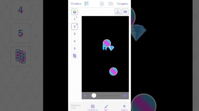 Как сделать летающие штучки видео стар смотреть онлайн