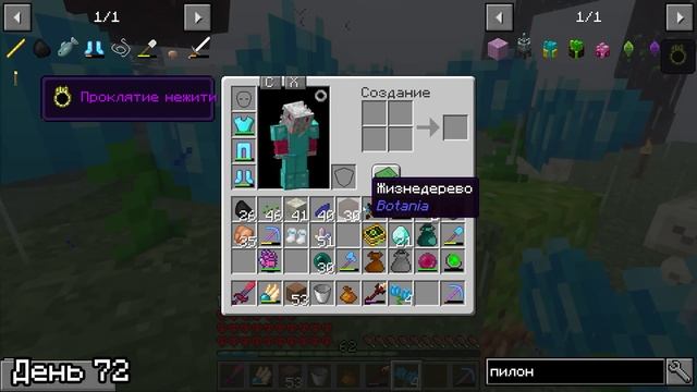 100 ДНЕЙ МАГИИ ПРОТИВ ПАРАЗИТОВ В МАЙНКРАФТ ХАРДКОРЕ 2 часть смотреть онлайн