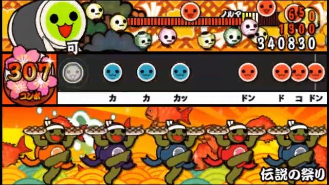 Taiko no Tatsujin Portable DX|Densetsu no Matsuri [Muzukashii] FC смотреть онлайн